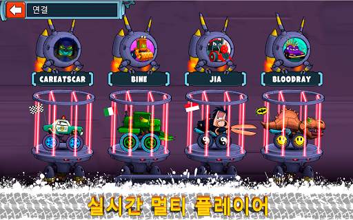 Car Eats Car 멀티플레이어 레이싱 screenshot 2