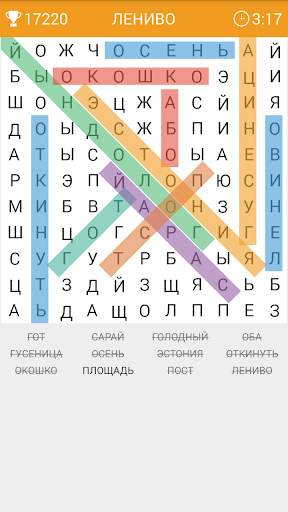 Поиск Слова скриншот 2
