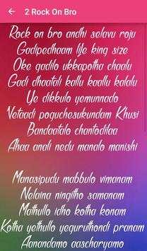 Janatha Garage Songs Lyrics screenshot 4