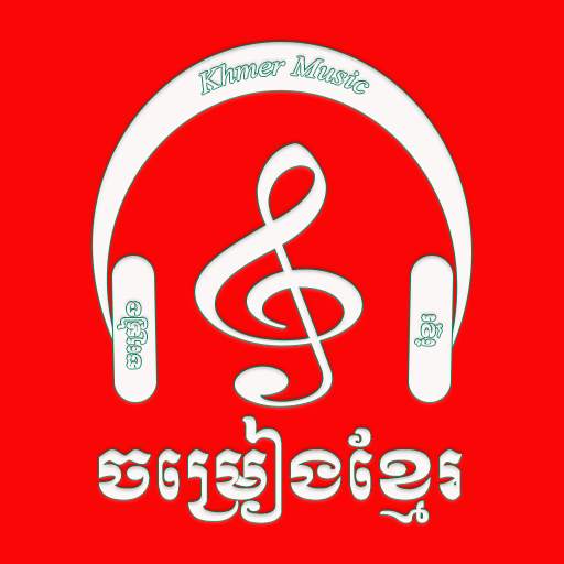 khmer song - khmer music 1.0.13