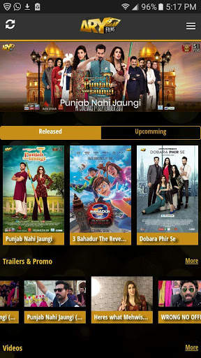 ARY Films screenshot 1