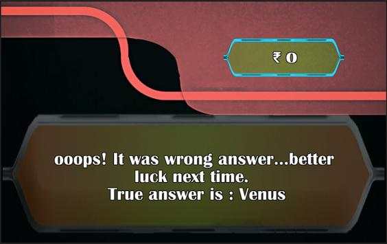 KBC 2015-2016 Play KBC GK QUIZ screenshot 8