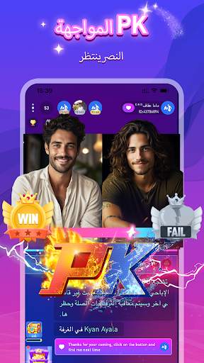 MIGO Live-Chat عبر الإنترنت 5 تصوير الشاشة