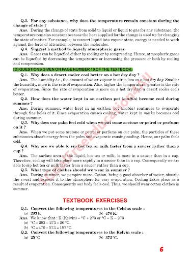 9th class science ncert solution скриншот 5
