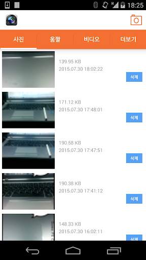 Goms FX Camera - 곰스 FX 카메라 screenshot 2