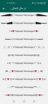 Telegraph Messenger screenshot 7