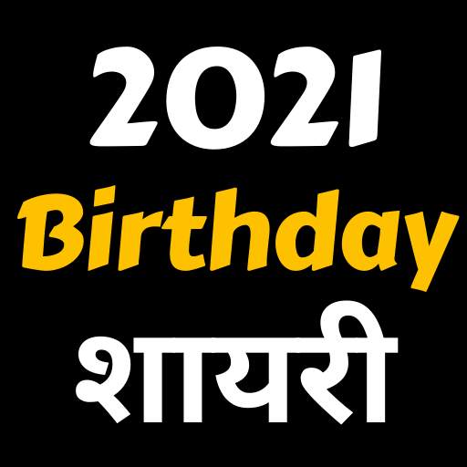 Happy Birthday Wishes & Birthday Shayari 1.18