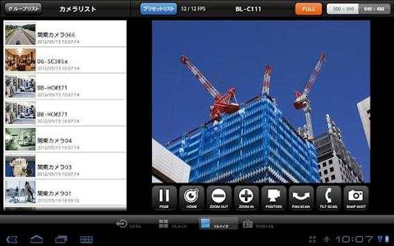 PowerCam For Android screenshot 2