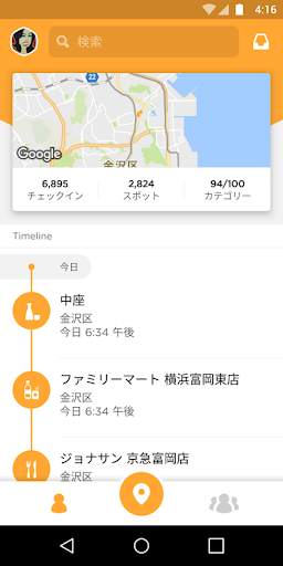 Swarm screenshot 1