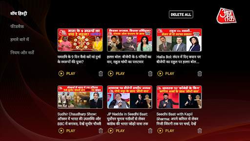 Aaj Tak News – AajTak Live TV screenshot 3