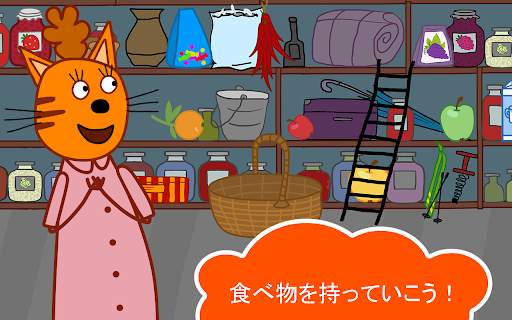 Kid-E-Catsピクニック: 猫のゲームと子供 ゲーム! screenshot 10