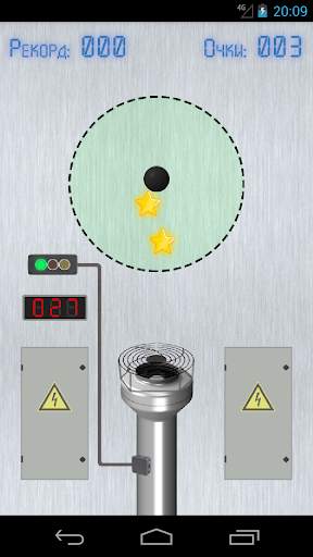 Blower скриншот 2