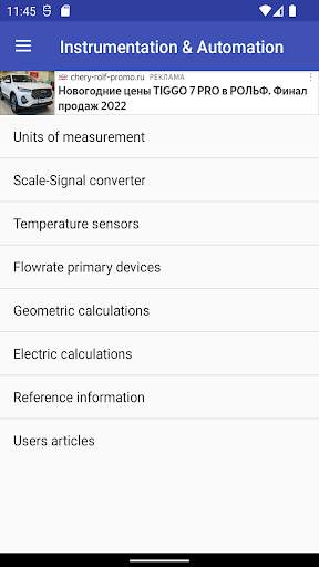 Instrumentation & Automation screenshot 2
