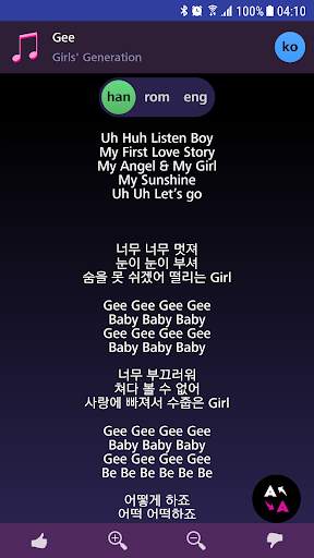 Lyrics for Girls' Generation (Offline) screenshot 4