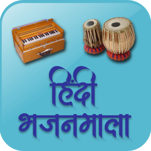 Hindi Bhajanmala icon