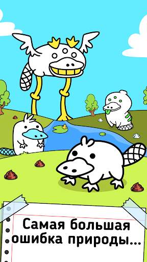 Platypus Evolution: Merge Game скриншот 1