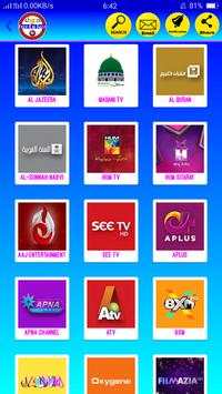 Jazba TV screenshot 3