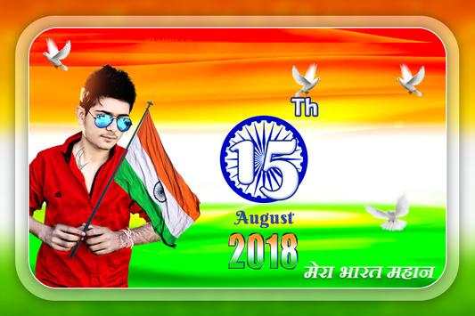 Independence Day Photo Editor 2018 2 تصوير الشاشة
