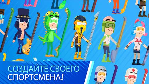Ski Jump Challenge - Прыжки на лыжах с трамплина скриншот 4