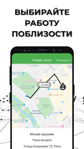 MOBI Partner скриншот 3