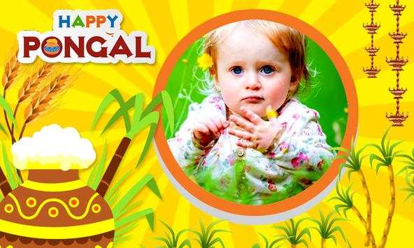 Makar Sankranti Photo Frames 3 تصوير الشاشة