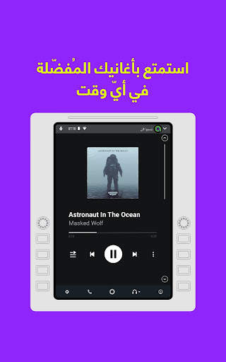 أنغامي-اغاني، بودكاست، وموسيقى 36 تصوير الشاشة