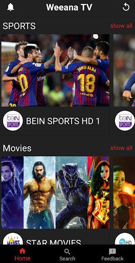Weeana TV screenshot 1