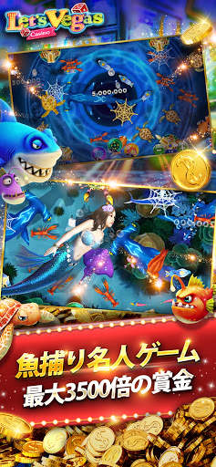 レッツベガス(Let's Vegas Slots) screenshot 4