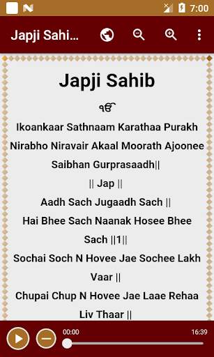 Japji Sahib With HD Audio screenshot 5