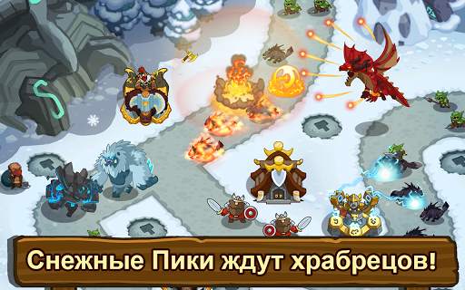 Realm Defense TD- Защита башни скриншот 2