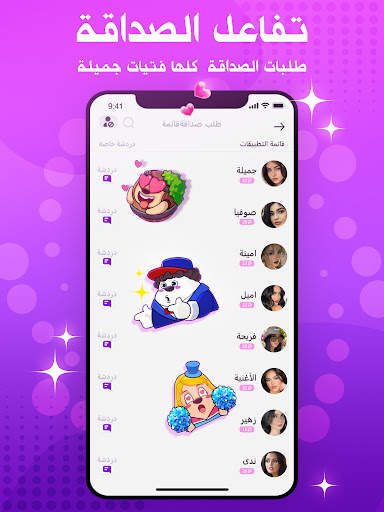 Piggy GO - Clash of Coin 15 تصوير الشاشة