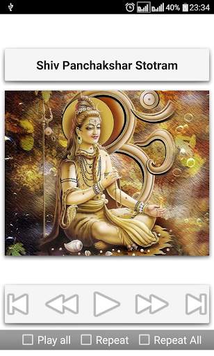 Shiva Devotional Songs screenshot 10
