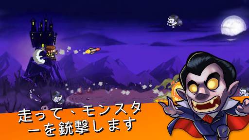 Monster Dash screenshot 4