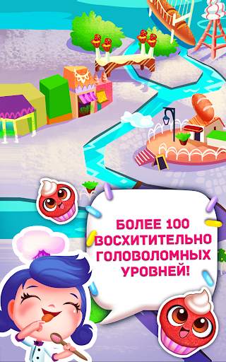 Охота на кексы™ скриншот 15