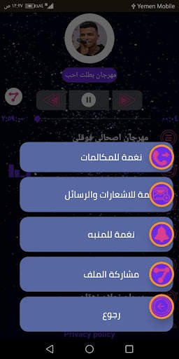 مهرجانات عصام صاصا 2020 بدون نت 7 تصوير الشاشة
