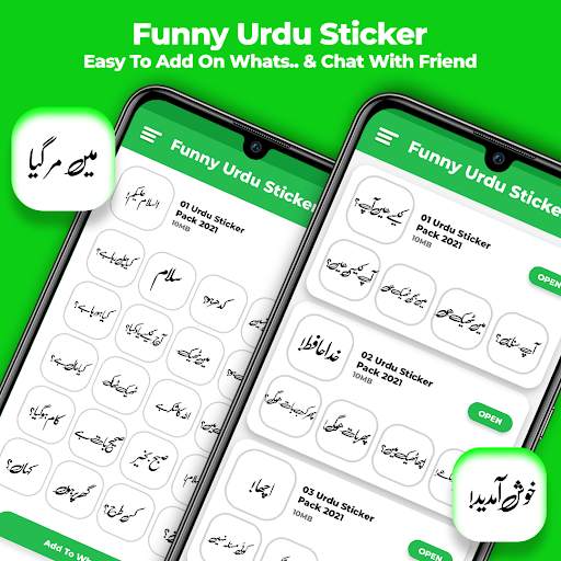 Urdu sticker for Whatsapp screenshot 6