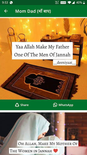 Islamic Video Status screenshot 5