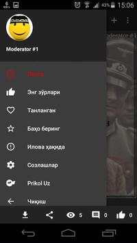 Lekin Bu Fakt - Eski screenshot 1
