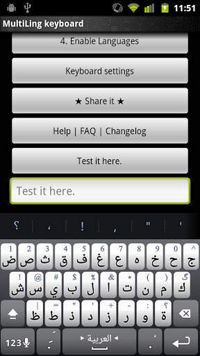 Arabic Keyboard Plugin screenshot 3