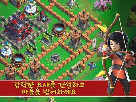 사무라이 대전쟁 (Samurai Siege) screenshot 2