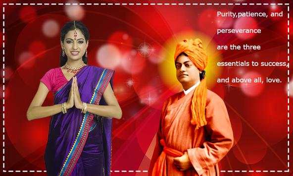Swamy Vivekananda Photo Frames screenshot 1