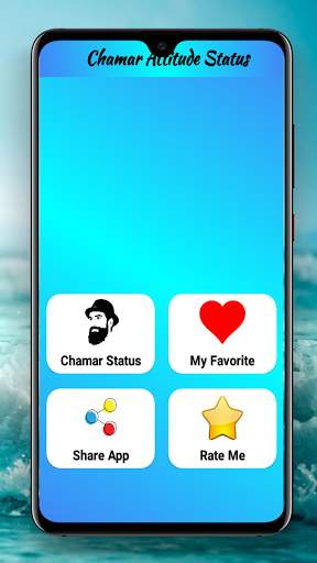 Chamar Attitude Status screenshot 1