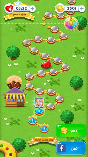 Lamosh Candy : 2020 screenshot 4