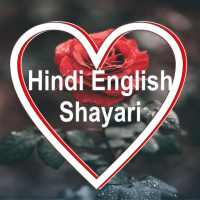 Hindi English Unlimited Shayari icon