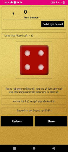 Ludo Money screenshot 3