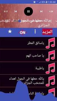 اناشيد سليم الوادعي скриншот 6