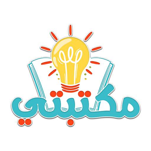 مكتبتي | أدعية , قصص الانبياء 12.7
