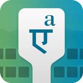 Nepali Keyboard logo