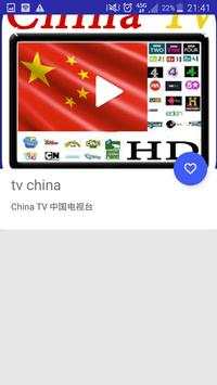 World TV screenshot 8