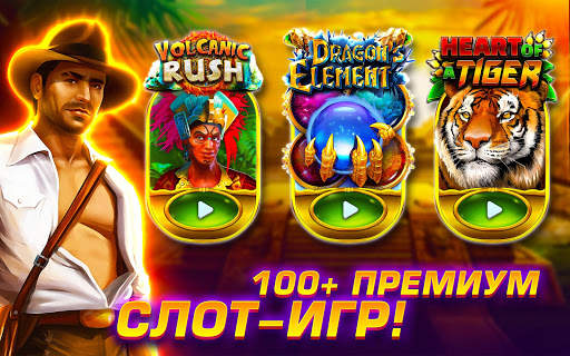 Slots WOW Игровые Автоматы 777 скриншот 2